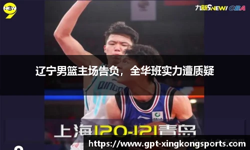 星空体育在线官网
