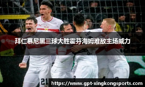 星空体育在线官网