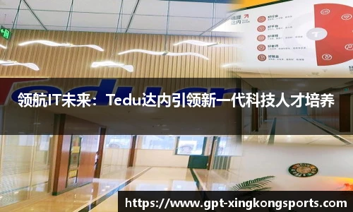 星空体育网站入口