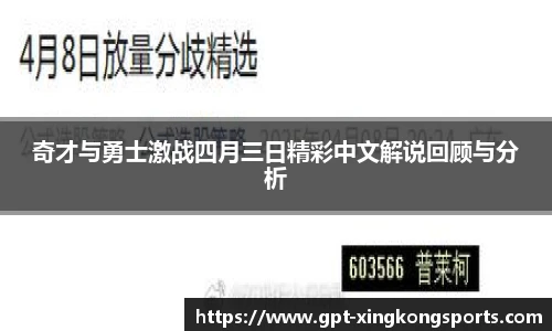 星空体育官网