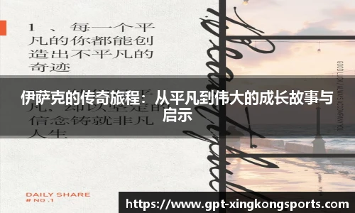 星空体育网站入口
