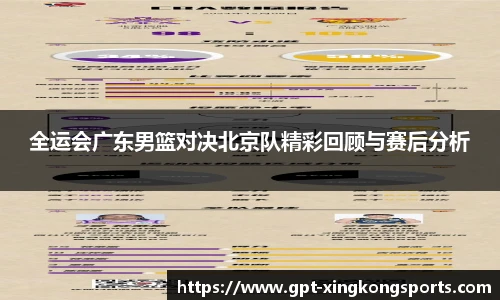 星空体育在线官网