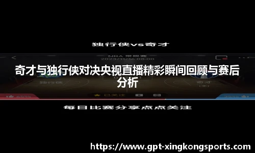 星空体育官网