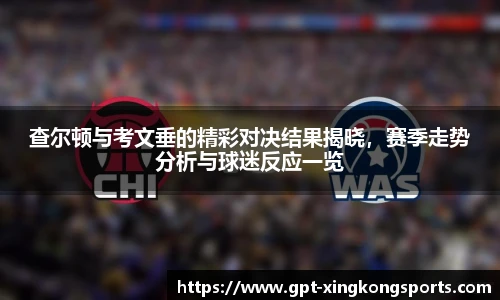 星空体育网站入口