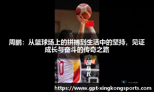 星空体育官网