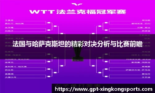 星空体育