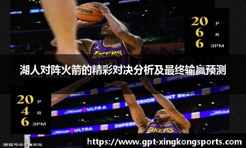 星空体育网站入口